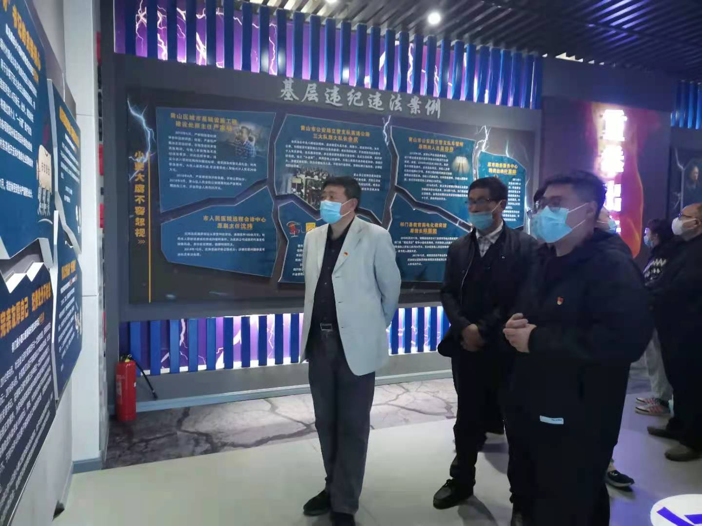 參觀廉政教育基地